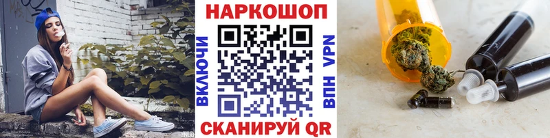 Сколько стоит Белый Канабис  A-PVP  ГАШ  Меф 