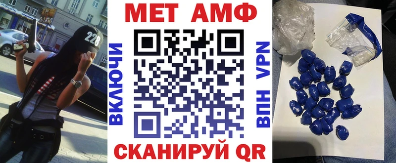 АМФЕТАМИН Розовый  цены наркотик  Белый 