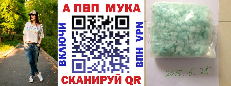 купить наркотик  OMG ссылка  Alpha PVP Соль  Белый 
