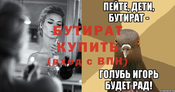 скорость mdpv Одинцово