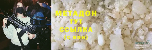 jwh Волгодонск