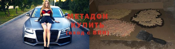 кокаин колумбия Новочеркасск