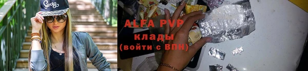 spice Домодедово