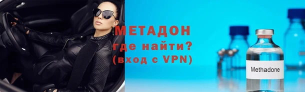 стаф Уссурийск