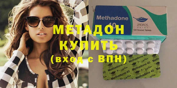 jwh Волгодонск
