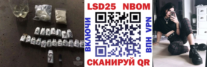дарнет шоп  Белый  LSD-25 экстази ecstasy 