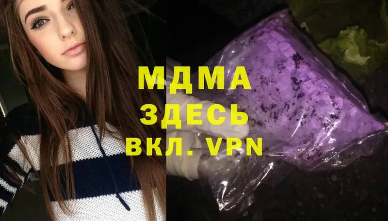 цена   Белый  MDMA кристаллы 