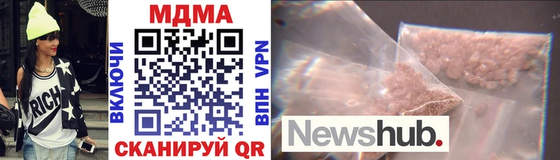 где купить наркоту Белый МДМА VHQ