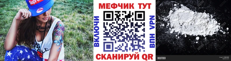 Меф кристаллы  Белый 
