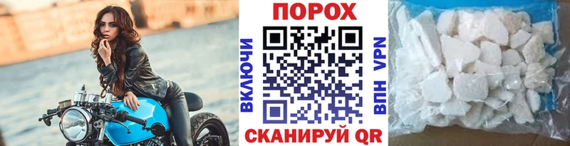 дарк нет наркотические препараты  Белый  Метамфетамин пудра  где продают наркотики 